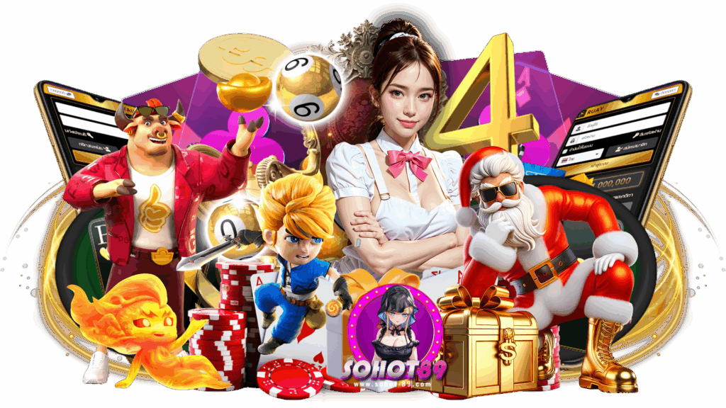 sohot89 สนุกในการปั่นสปินได้ตลอดทั้งวัน ถอนเงินไปใช้แบบ 100%